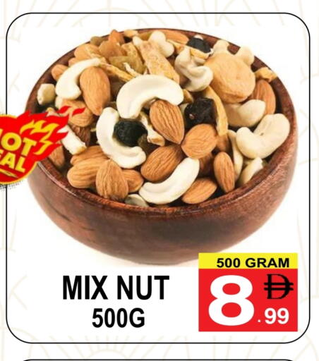 available at جفت بوينت in الإمارات العربية المتحدة , الامارات - دبي