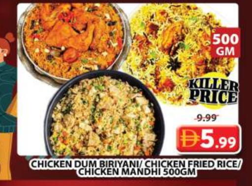 available at جراند هايبر ماركت in الإمارات العربية المتحدة , الامارات - دبي