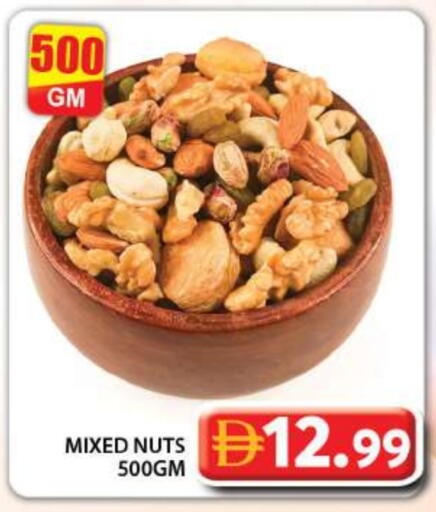 available at جراند هايبر ماركت in الإمارات العربية المتحدة , الامارات - دبي