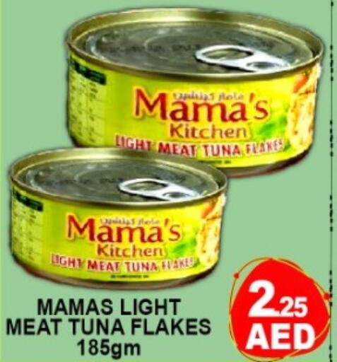 available at Green Gift Department Store in UAE - Dubai