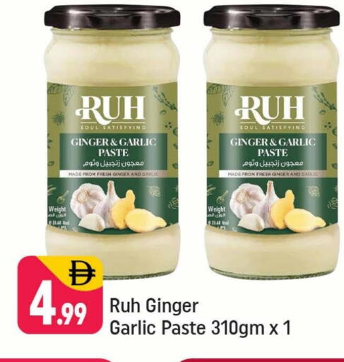 available at Shaklan  in UAE - Dubai