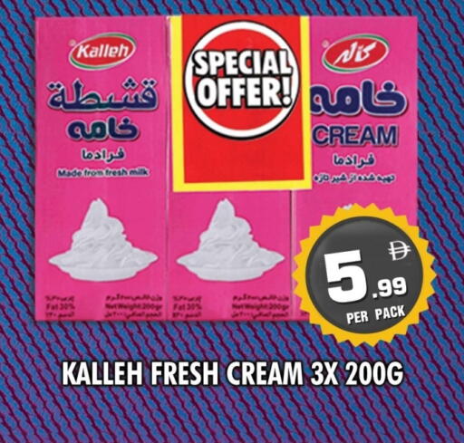 available at نايت تو نايت in الإمارات العربية المتحدة , الامارات - الشارقة / عجمان