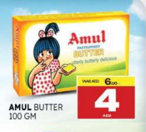 available at Al Madina  in UAE - Umm al Quwain