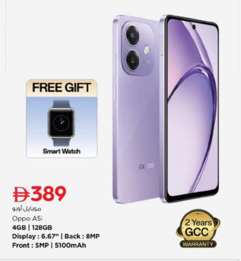 available at Nesto Hypermarket in UAE - Fujairah