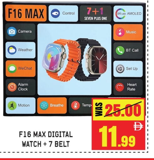 available at جفت مارت - الشارقة in الإمارات العربية المتحدة , الامارات - الشارقة / عجمان