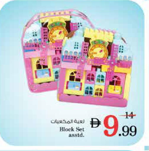 available at نستو هايبرماركت in الإمارات العربية المتحدة , الامارات - الشارقة / عجمان