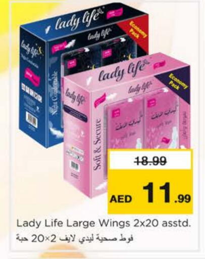 available at Nesto Hypermarket in UAE - Dubai