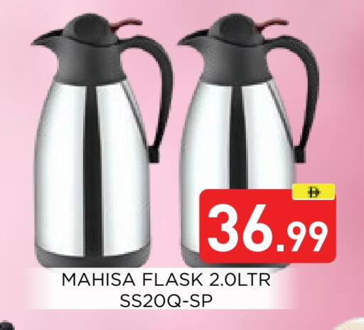 available at Ain Al Madina Hypermarket in UAE - Sharjah / Ajman