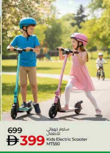 available at Lulu Hypermarket in UAE - Al Ain