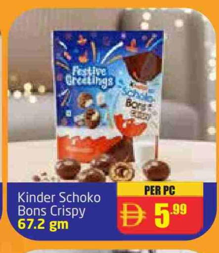 available at Delta Centre in UAE - Sharjah / Ajman