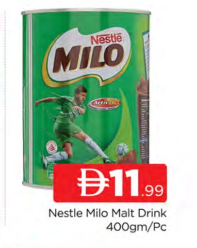 available at المدينة in الإمارات العربية المتحدة , الامارات - دبي