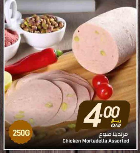 available at SPAR in Qatar - Al Wakra