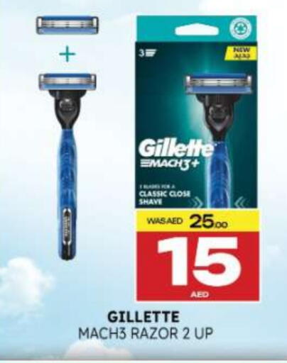 available at المدينة in الإمارات العربية المتحدة , الامارات - أم القيوين‎