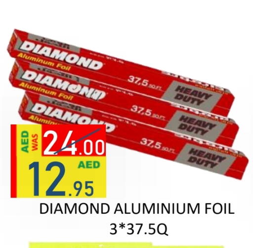 available at رويال جلف هايبرماركت in الإمارات العربية المتحدة , الامارات - أبو ظبي