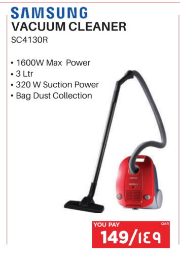 available at Emax  in Qatar - Umm Salal