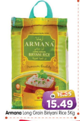 Basmati / Biryani Rice available at Al Madina Hypermarket in UAE - Abu Dhabi