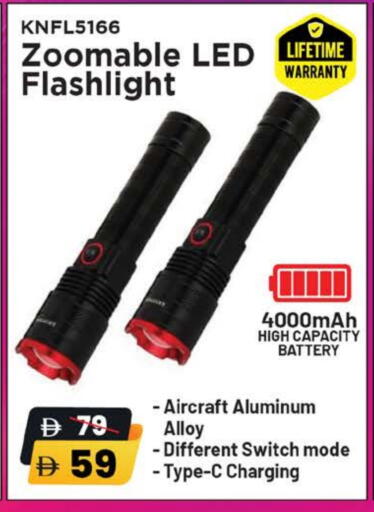 available at نستو هايبرماركت in الإمارات العربية المتحدة , الامارات - أم القيوين‎