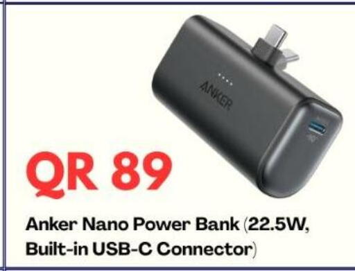 available at Majid Mobile Shop in Qatar - Umm Salal