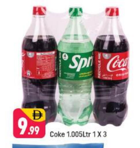 available at Shaklan  in UAE - Dubai