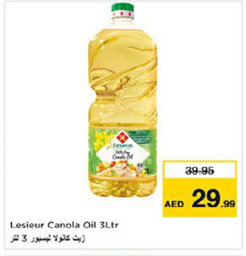 available at لاست تشانس in الإمارات العربية المتحدة , الامارات - ٱلْفُجَيْرَة‎