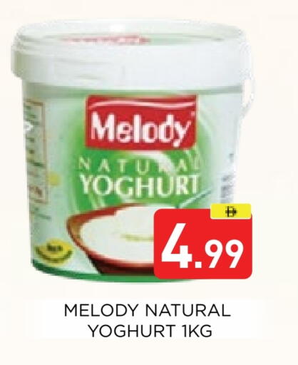 available at Ain Al Madina Hypermarket in UAE - Sharjah / Ajman