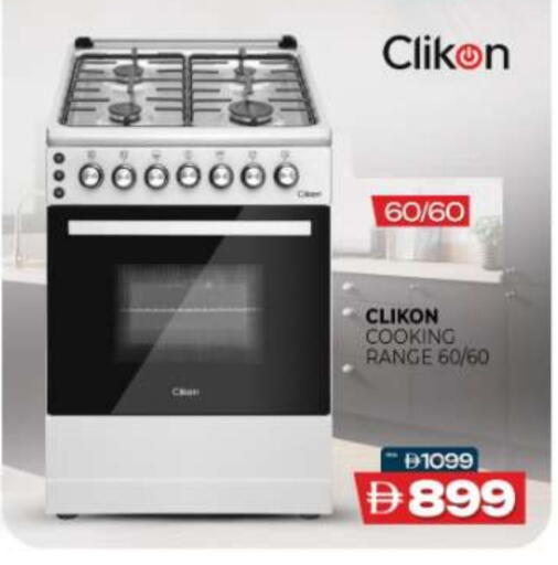 available at Al Madina  in UAE - Fujairah