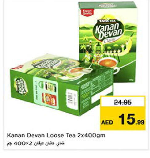 available at لاست تشانس in الإمارات العربية المتحدة , الامارات - ٱلْفُجَيْرَة‎