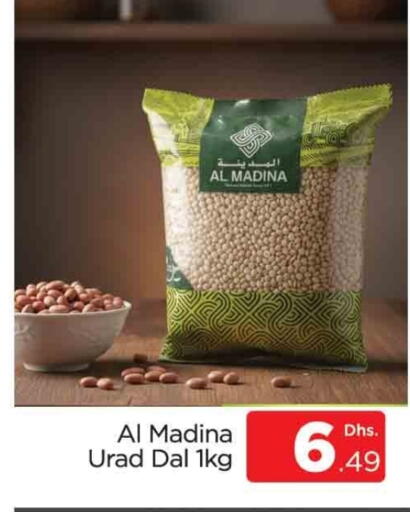 available at المدينة in الإمارات العربية المتحدة , الامارات - دبي
