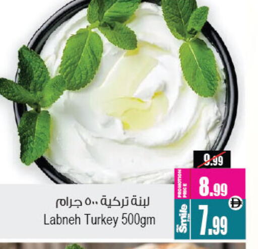 available at Ansar Mall in UAE - Sharjah / Ajman