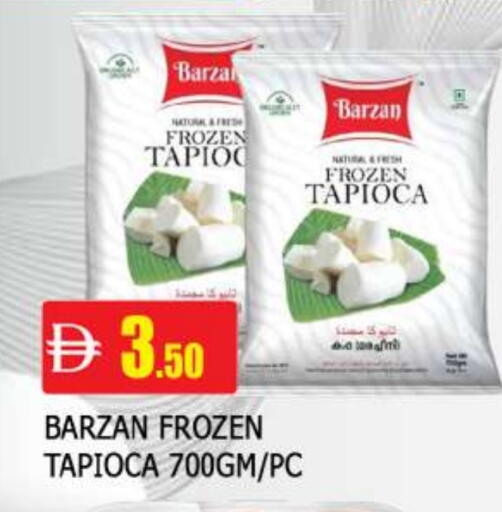 available at المدينة in الإمارات العربية المتحدة , الامارات - الشارقة / عجمان