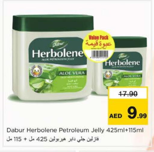 available at نستو هايبرماركت in الإمارات العربية المتحدة , الامارات - الشارقة / عجمان