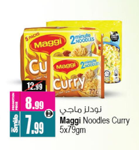 available at Ansar Gallery in UAE - Dubai