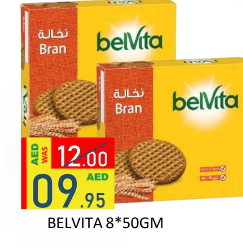 بيلفيتا available at رويال جلف هايبرماركت in الإمارات العربية المتحدة , الامارات - أبو ظبي