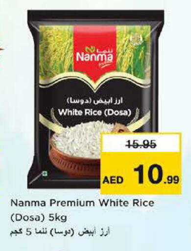 White Rice available at Nesto Hypermarket in UAE - Sharjah / Ajman