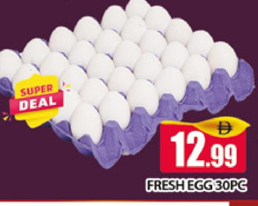 available at المدينة in الإمارات العربية المتحدة , الامارات - دبي