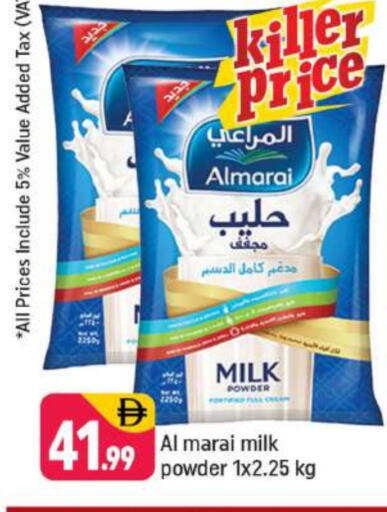 المراعي available at شكلان ماركت in الإمارات العربية المتحدة , الامارات - دبي