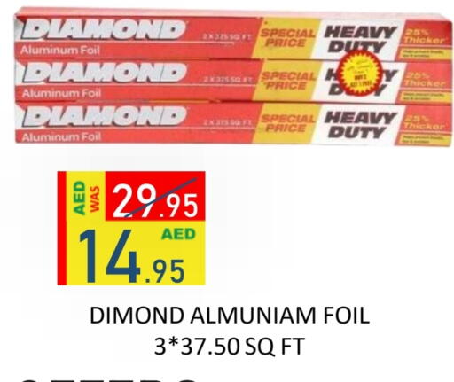 available at رويال جلف هايبرماركت in الإمارات العربية المتحدة , الامارات - أبو ظبي