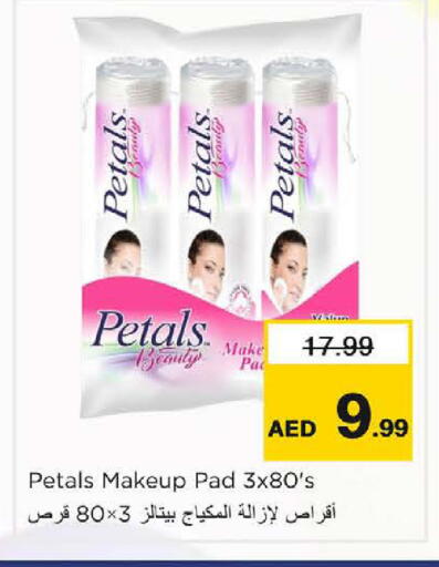 available at نستو هايبرماركت in الإمارات العربية المتحدة , الامارات - الشارقة / عجمان