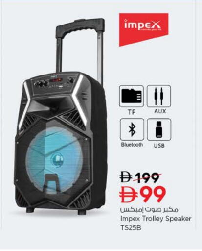 available at نستو هايبرماركت in الإمارات العربية المتحدة , الامارات - أم القيوين‎