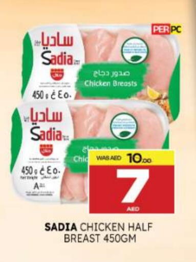 available at المدينة in الإمارات العربية المتحدة , الامارات - ٱلْعَيْن‎