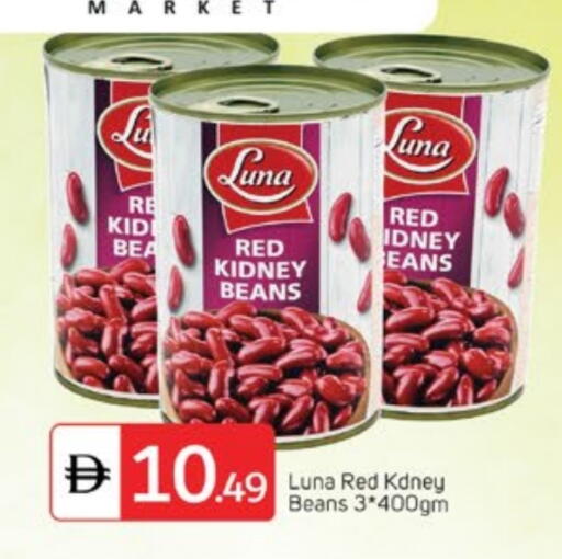 available at TALAL MARKET in UAE - Sharjah / Ajman