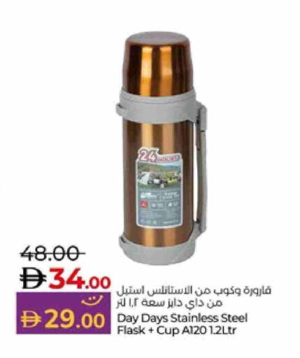 available at لولو هايبرماركت in الإمارات العربية المتحدة , الامارات - ٱلْعَيْن‎