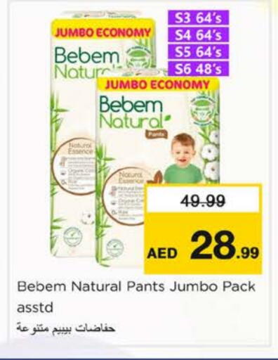 available at Nesto Hypermarket in UAE - Fujairah