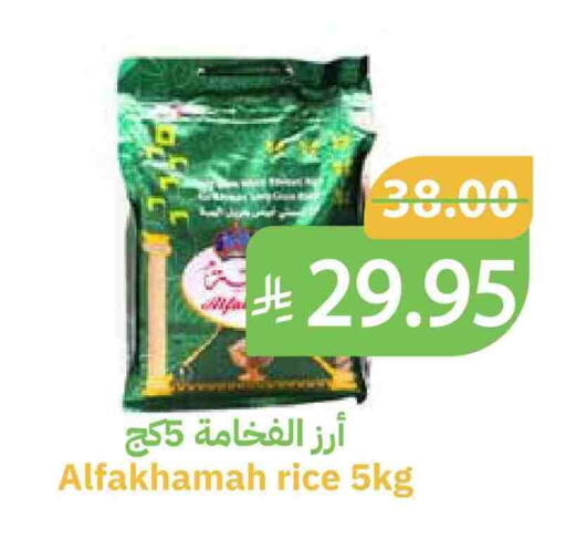 available at Qateba Markets in KSA, Saudi Arabia, Saudi - Buraidah
