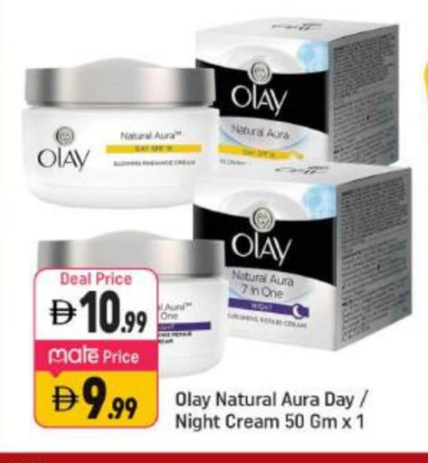 available at شكلان ماركت in الإمارات العربية المتحدة , الامارات - دبي