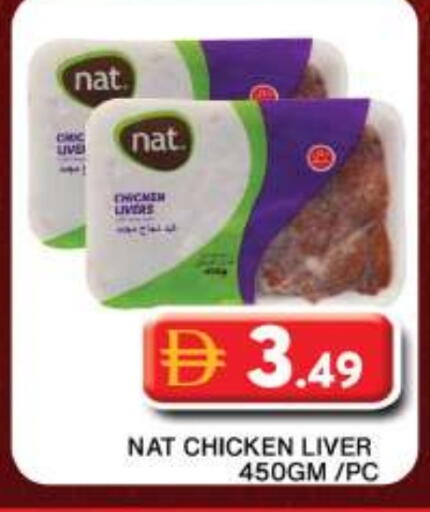 NAT available at Grand Hyper Market in UAE - Dubai