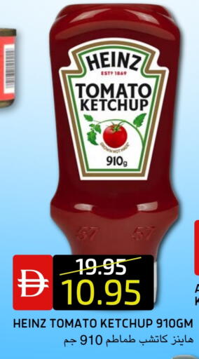 Tomato available at Select Market in UAE - Abu Dhabi