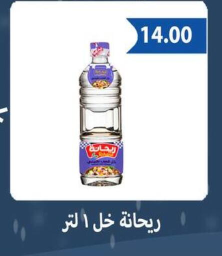 available at Hyper Samy Salama Sons in Egypt - Cairo