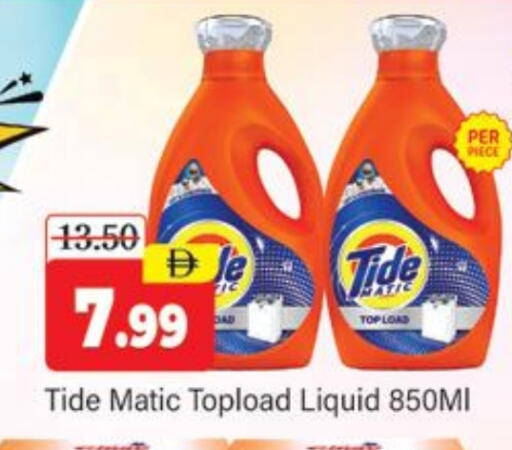 available at Al Madina  in UAE - Dubai