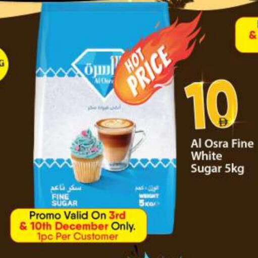 available at BIGmart in UAE - Abu Dhabi